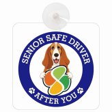 カーサイン 高齢者マーク SENIOR SAFE DRIVER バセットハウンド 車内用 吸盤タイプ 収れん火災防止タイプ 肉球 日本製 車 ステッカー