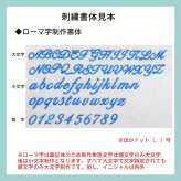 釣り好き 釣魚 名入れ タオル 刺繍 今治 フェイスタオル 趣味 ネーム ギフト 父の日 誕生日 お祝い 卒業 卒部 贈り物 イニシャル プレゼント ギフト 参加 記念 景品 名前 チーム グループ【送料無料】