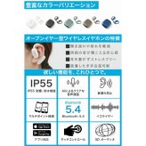 【名入れ可】Anker Soundcore AeroFit 2 A3874 オープンイヤー ワイヤレスイヤホン 耳掛け LDAC Bluetooth 5.4 ギフト 誕生日プレゼント 男友達 ガジェット