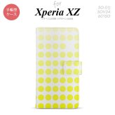 【手帳型 スマホ カバー ケース】【SO01J】【エクスペリア XZ 】手帳型 ケース SO-01J スマホ カバー XPERIA XZ エクスペリア 水玉 黄 nk-004s-so01j-dr1371【メール便送料無料】