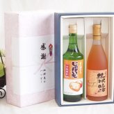 実りの秋の贈り物北海道特産 感謝の贈り物ボックス2本セット(札幌酒精さっぽろ じゃがいもAic25度(北海道) おたる醸造 旅路やや甘口(北海道)) 720ml×2本