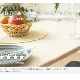 ダイニングチェア 2脚セット おしゃれ 天然木 無垢 完成品 白 ホワイトウォシュ 木製 ウレタン塗装 布張り ファブリック ネイビー ダイニング 食卓 椅子 イス 北欧 シャビー カフェ風 新生活 高級 低ホルムアルデヒド