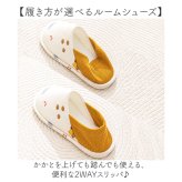 室内履き かかとあり スリッパ 通販 かかと付きスリッパ かかとありスリッパ ルームスリッパ ルームシューズ うちばき 室内用スリッパ 室内スリッパ かかと付き 2way かかとが踏める 滑りにくい かわいい 可愛い 履きやすい レディース 大人 滑り止め