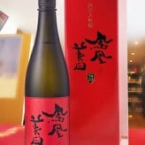 鳳凰美田 ( ほうおうびでん ) 赤判 ( あかばん ) 純米大吟醸 火入 720ml / 栃木県 小林酒造 【 9494 】【 日本酒 】【 要冷蔵 】【 専用化粧箱付き 】【 ハロウィン 贈り物 ギフト プレゼント 誕生日 結婚のお祝い 】