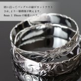 ハワイアンジュエリー バングル ハワイアンジュエリー ブレスレット ペアバングル 幅8mm＆10mm 刻印 無料 サイズが選べる オープンバングル ペア 2本セット カットアウト スクロール シルバー925 太め カップル 夫婦 プレゼント ハロウィン 【品番：B5003-8-10P】