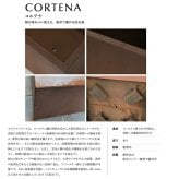 植木鉢 おしゃれ 高級 大型 四角 角型 KONTON コントン コルテナ ミドルキューブ コールテン鋼 アイアン 鉄 ヴィンテージ インダストリアル 底穴あり 観葉植物 多肉植物 シンボルツリー 寄せ植え スクエア キューブ 特大 北欧 和モダン ナチュラル モダン 屋外 玄関 テラス