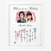名前詩 「2人用似顔絵タイプ」 ネームインポエム　選べる似顔絵テイスト　父の日　母の日　ウェディングギフト　ウェルカムボード　両親プレゼント　結婚祝い　結婚式　長寿祝い　敬老の日　ラッピング可