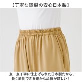 裏起毛パンツ レディース ズボン 通販 日本製 レディース冬パンツ ゆったりパンツ 総ゴムズボン イージーパンツ 体型カバー お尻が隠れる ウエストゴム 30代40代50代 60代70代シニア 暖かいボトムス あったか 楽ちんストレッチ ぽかぽか 防寒