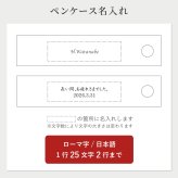 【 送料無料 】【 名入れ 木製ボールペン＆ペン立てケース 】 プレゼント ギフト 誕生日 ボールペン ペンスタンド おしゃれ 男性 女性 卒業 就職 転職 昇進 記念品 贈り物 お祝い 