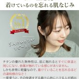 セカンドピアス チタン つけっぱなし 純チタン ボタン 金属アレルギー 日本製 ポスト 軸太0.75mm 長さ10mm 全8色 全品1個ずつバラ売り 医療用 おすすめ かわいい シンプル 小さめ ミニ 極小 人気 プレゼント