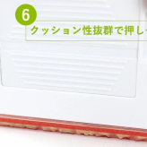 ゴム印 住所印 4枚 スタンプ 62mm×約30mm 法人印鑑 法人印 会社印 オーダー 印鑑 はんこ 住所 オーダーメイド 分割印 個人用 法人用 社版 社判 社判 横判 社印 親子判 ビジネス 事務用品 インボイス