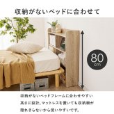 ベッド 寝具 ヘッドボード RHB-1925 対応サイズS 幅98×奥行20×高さ80cm 2口コンセン付き 奥行スリム 薄型収納 可動棚 まわり 小物 収納力 収納棚 木目調 リビング収納 デスク横 横 ワンルーム 一人暮らし ブラウン ナチュラル