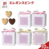 エレガンスピンク ハートクッキー ギフト 3個入 計10セット クッキー 個包装 スイーツ 焼き菓子 かわいい お茶菓子【北海道・沖縄県・離島 配送不可】