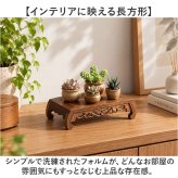 ディスプレイスタンド 木製 おしゃれ 通販 盆栽台 ディスプレイ台 盆栽スタンド ディスプレイ台座 観葉植物台 多肉植物棚 植木鉢スタンド スタンド 長方形スタンド ミニ盆栽台 盆栽用飾り台 シンプル 無地 室内用 花台 玄関置台 インテリア 雑貨