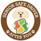 カーサイン 高齢者マーク SENIOR SAFE DRIVER プードル マグネット 強力 直径13cm 肉球 日本製 車 ステッカー