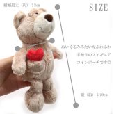  定形外送料無料 ニキ コインポーチ コインケース NICI 小銭入れ 小物入れ ぬいぐるみ ポーチ かわいい 人気 マスコット アニマル ギフト プレゼント シュナウザー