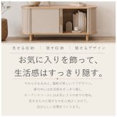 【メーカー直送】ローボード テレビ台 テレビボード TV台 幅117cm 収納付き リビング収納 AVボード サイドボード コンパクト 省スペース 天然木 パイン材 ナチュラル 北欧 韓国インテリア おしゃれ かわいい モダン シンプル 家具 寝室 ロータイプ 木製収納 TAP-422