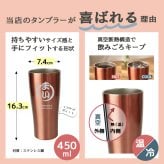 涼♪ 扇子 / タンブラー セット 名入れ ステンレスタンブラー ステンレス タンブラー 保温 保冷 名前入り プレゼント ギフト 誕生日 オリジナル 名前入り おそろい 退職祝い 記念品 おしゃれ 面白い センス 古希 喜寿 傘寿 米寿 卒寿 白寿 百寿