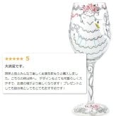 Lolita ワイングラス Best Sister Ever 22.9cm 最高の姉/妹 | かわいい おしゃれ ポップ モダン デザイン食器 アート ロリータ･ヤンシー 正規輸入品