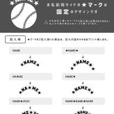 ジップパーカー 野球ボール 名入れ ジップアップパーカー フードパーカー 左胸ワンポイント スウェット 部活 記念 クラブ ベースボール 野球部 甲子園 カジュアル シンプル 甲子園 おしゃれ