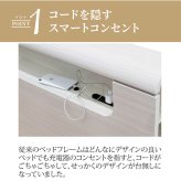 シングル 白 可愛い フレーム シングルサイズ 木製 宮付き 配線隠し コンセント付き ベット 北欧 モダン ホワイト 新生活 フレームのみ 脚付き 高さ調整