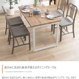 ダイニングテーブル テーブル デスク 学習机 食卓 黒脚 ロの字型 奥行70 テーブル単体 コの字 スクエア脚 コンパクト 一人暮らし 幅110 リビング キッチン カフェ PC パソコン リモート テレワーク 在宅 新生活