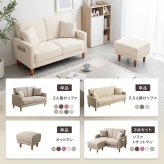 2.5人掛けソファ 幅150cm×奥行63cm×高さ68cm(座面高:37cm) 北欧 ナチュラル シンプル 天然木 ポリエステル ウレタンフォーム Sバネ 組立品 ナチュラルなど幅広いテイストのお部屋に合わせていただけます ライトベージュ グレージュ