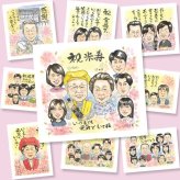 米寿のプレゼントに、笑顔あふれる手描き似顔絵を贈りませんか。修正無料で、納得しながら進められます。 似顔絵 米寿 ギフト 手描き 贈り物 プレゼント 名入れ 米寿 長寿 記念 傘寿 大人数 祖父母 おじいちゃん おばあちゃん 下書き確認 名入れ 修正無料 そっくり 一生もの サプライズ 似てる 米寿祝い 88歳 長寿祝い 一生もの イラスト 贈答品 キレイ 記念日 バレンタインデー お祝い返し
