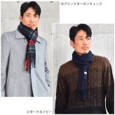 カシミヤ  マフラー メンズ カシミア マフラー  名入れ 刺繍 名前 ネーム刺繍   厚手 無地 シンプル 誕生日 秋 冬  男性 ブランド クリスマス ギフト プレゼントスーツ プレゼント(cs0099m)