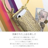 スマホショルダー ダイヤモンド パイソン  本革 レディース お財布ショルダー スマホポシェット スマホポーチ おしゃれ レザー お財布ポシェット かわいい 肩掛け 財布 スマホが入る レザー 革 旅行 斜め掛け 軽量 ギフト プレゼント 4FA (06001984r)