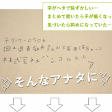 ゴム印 住所印 4枚 スタンプ 62mm×約30mm 法人印鑑 法人印 会社印 オーダー 印鑑 はんこ 住所 オーダーメイド 分割印 個人用 法人用 社版 社判 社判 横判 社印 親子判 ビジネス 事務用品 インボイス