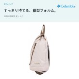 Columbia コロンビア ボディバッグ SunnysidePark ショルダー 斜め掛け かばん 鞄 バッグ 普段使い レディース メンズ ギフト プレゼント ブラック pu7287