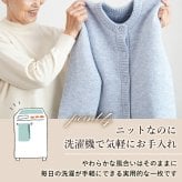シニアファッション レディース 80代 70代 60代 90代 秋冬 あったか [CW] もちもちニット 裏シャギー ゆったり カーディガン おばあちゃん 服 誕生日 プレゼント 婦人服 女性 ハイミセス ミセス 祖母 お年寄り 老人 高齢者（csf-ft7-cw0110）