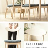 ダイニングチェア 2脚セット おしゃれ 天然木 無垢 完成品 白 ホワイトウォシュ 木製 ウレタン塗装 布張り ファブリック ネイビー ダイニング 食卓 椅子 イス 北欧 シャビー カフェ風 新生活 高級 低ホルムアルデヒド