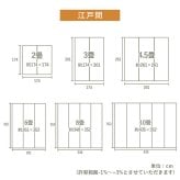 夏ラグ 夏用カーペット 上敷き ゴザ 敷詰 カーペット い草 自然素材 日本製 国産 消臭 抗菌防臭 麻の葉 レトロ 和 江戸間2畳 約174×174cm