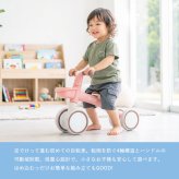 【レビュー特典 / ラッピング無料】 ルナライドオン キックバイク おもちゃ 乗りもの 1歳 2歳 ギフト プレゼント 乗用玩具 室内遊具 Tryco こども キッズ