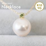 ［pearl604］8mm - 8.5mm ホワイトピンク ペンダント ネックレス 8月 誕生石 ペリドット あこや真珠