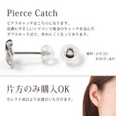ハワイアンジュエリー ピアス プルメリア ホワイトゴールド ピアス プルメリアピアス Sサイズ 花6mm 片耳(1個)購入可 K14 ジルコニア 14K シリコンキャッチ シンプル 20G ゲージ BY THE SEA バイザシー 彼女 妻 女性 レディース プレゼント ハロウィン 【品番：GE101W】