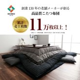 こたつ布団 長方形 単品 しじら織り 約205×245cm しじら織りの和モダンなこたつ布団 ポリエステル 綿 こたつ掛布団 こたつふとん コタツ掛け布団 コタツ掛布団 こたつ用品 冬用 冬物 寝具 寝室用品 インテリア 綿100% やわらか 手洗い