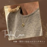 英国製 ハンドメイド 流線形モチーフ ゴールドネックレス レディース 18Kゴールドプレーティング スターリングシルバー 上品 シンプル 大人 女性 彼女 妻 誕生日 記念日 プレゼント ギフト