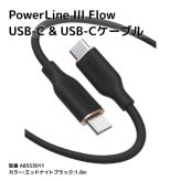 Anker 735 Charger 急速充電器 ( GaNPrime 65W ) 3ポート 折りたたみ式【1.8mケーブルセット選択可 ／ PSE認証】国内モデル　新生活　外出　宿泊　旅行出張のお供