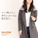 ダウンコート レディース ロング 110cm HALEINE ブランド ダウン90% ファー付き オリラグ レッキス ロング ダウン コート 暖かい アウター 30代 40代 50代 COLOMBO ギフト プレゼント 6F (08000207r)