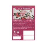 日本香堂 大江戸香 花街牡丹 スティック60本入 香立付 38202 浮世絵 パッケージ 錫製 香立て付き お香 インセンス 和風 癒し ギフト プレゼント