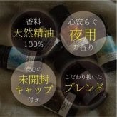 花々が甘美に香るナイトタイムオイル《Cleopatra》｜天然精油・濃厚なローズの香り