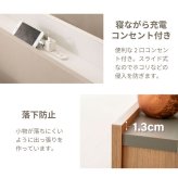 ベッド 寝具 収納 日本製 棚コンセント付き 引き出し付き 並べて使える 選べる国産マットレス 塗り壁風トレンドデザイン Apel 「PALM LOOP」 地球温暖化対策 ヤシ廃材再利用 シングル セミダブル ダブル