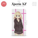 【手帳型 スマホ カバー ケース】【SO01J】【エクスペリア XZ 】手帳型 ケース SO-01J スマホ カバー XPERIA XZ エクスペリア キャラB ピンク nk-004s-so01j-dr1327【メール便送料無料】