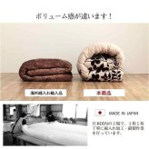 こたつ布団  正方形 モダンリーフ柄 約205×205cm