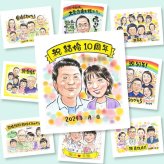 結婚記念日 ギフト 似顔絵 手描き 贈り物 プレゼント 名入れ 結婚10周年 お祝い 記念日 結婚記念日 両親 お母さん 夫婦 家族 お父さん 修正無料 名入れ 下書き確認 実績多数 サプライズ 宝物 親孝行 感謝 10周年 記念 思い出 同窓会 オーダーメイド イラスト 節目 ホワイトデー お祝い返し キレイ 長寿祝い 贈答品 感激 バレンタインデー 卒寿祝い