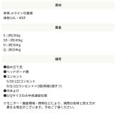 ベッド 寝具 マットレスセット 棚付き グレーマットレス デザイン ポケットコイルマットレスセット グレー コンセント付き 床下スペース ブラック ホワイト 宮付き モダン 新生活 北欧 ダブル