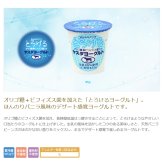 ヤスダヨーグルト ギフトセット 14点 セット 乳製品  飲むヨーグルト ドリンクヨーグルト 越後姫 バナナ プレーン 新潟県産生乳 お歳暮 内祝い 贈り物 ギフト プレゼント お祝い お熨斗 化粧箱入り 季節の味わいを楽しむ贅沢なギフト 送料無料